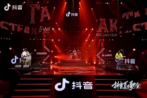 抖音线上怎么签协议?